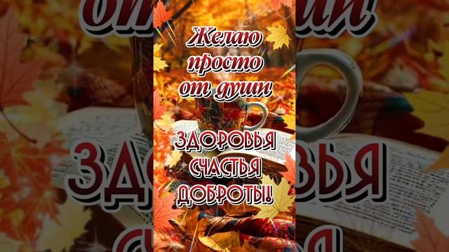 Пожалуйста, поддержите мой труд - поставьте лайк и подпишитесь на мой канал с открытками! Я буду ...