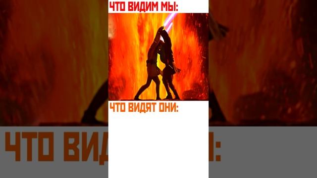 Звёздные войны мемы