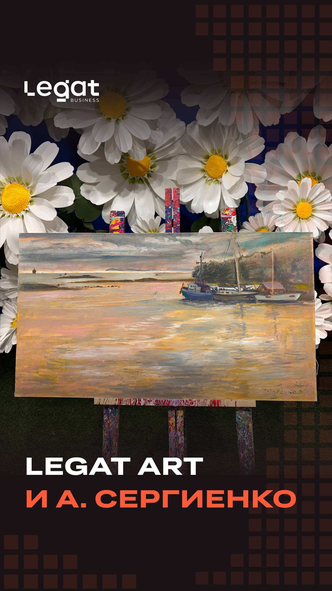 Картина "Белое море, Соловки" на Legat Art