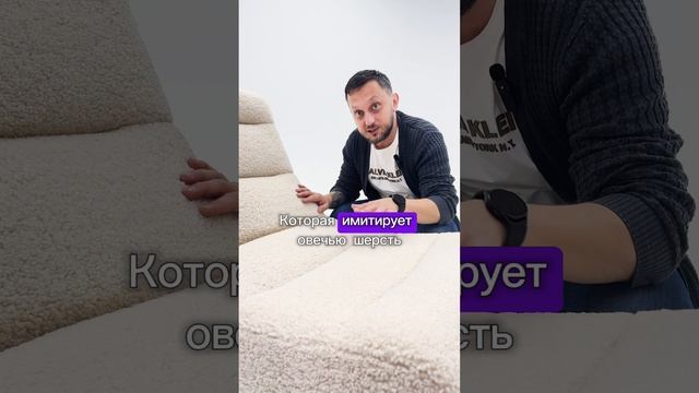 Стильное и современное кресло с пуфом "Ронда" в трендовой ткани Букле