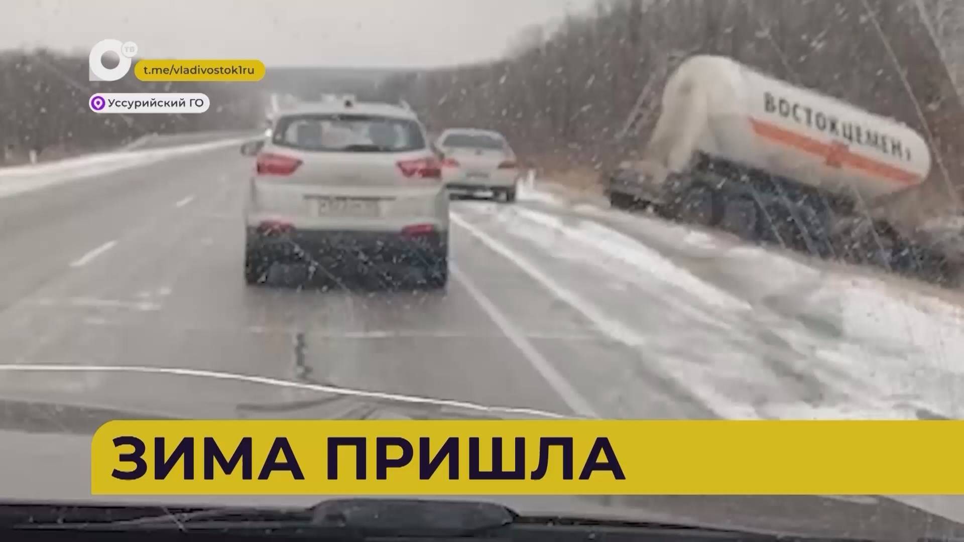 Автопатруль112 / Столкнул с дорого / Взяты под стражу / Срок за оружие / 22.11.24