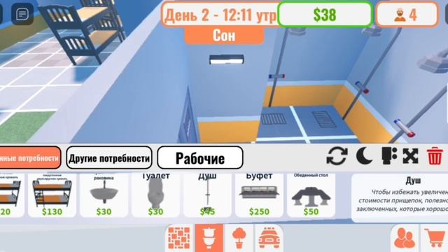 Строим самую жоскую тюрьму с Krutusom ||Roblox|| 1часть