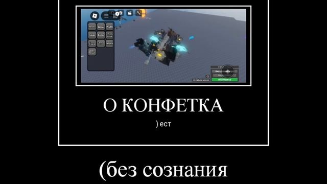 мой мем