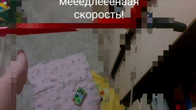 Очень медленная скорость