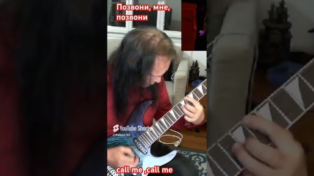 Позвони, мне, позвони -Карнавал
https://youtu.be/eyWXBEq_MuI