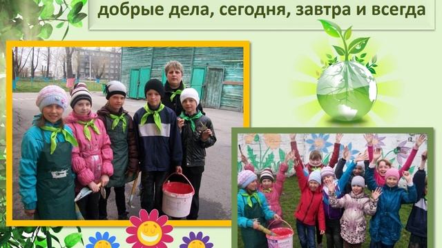 ЭкоПатруль_Проект "Чистая Ясная поляна"