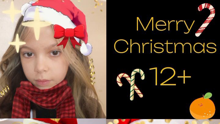 Merry Christmas (Сериал) 20 декабря
