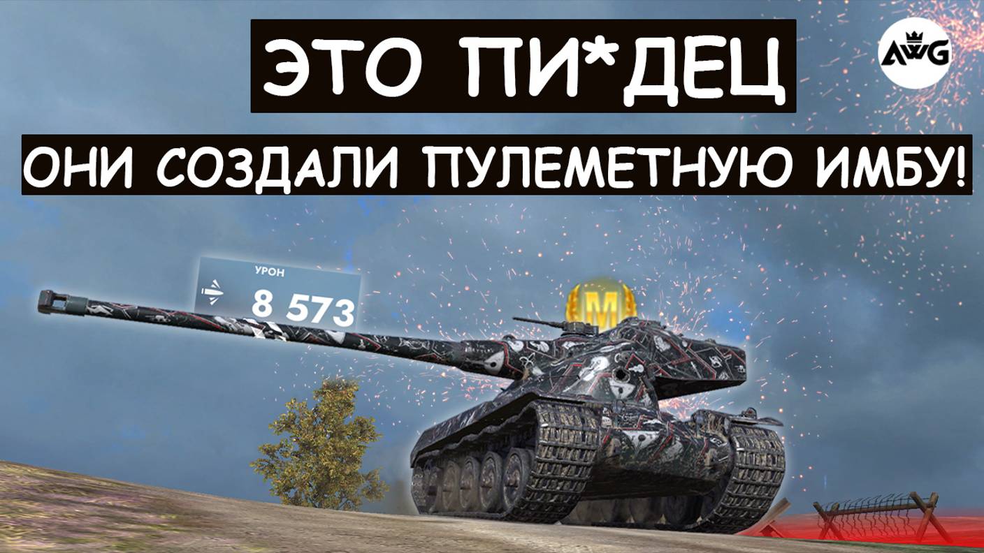 ОН УСТРОИЛ ЗАСАДУ НА КОМАНДУ ПРОТИВНИКА! БОЙ МЕЧТЫ НА AMX 50B в Tanks blitz