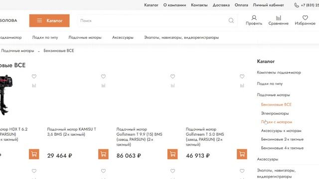 Mir-ribolova.ru лохотрон!