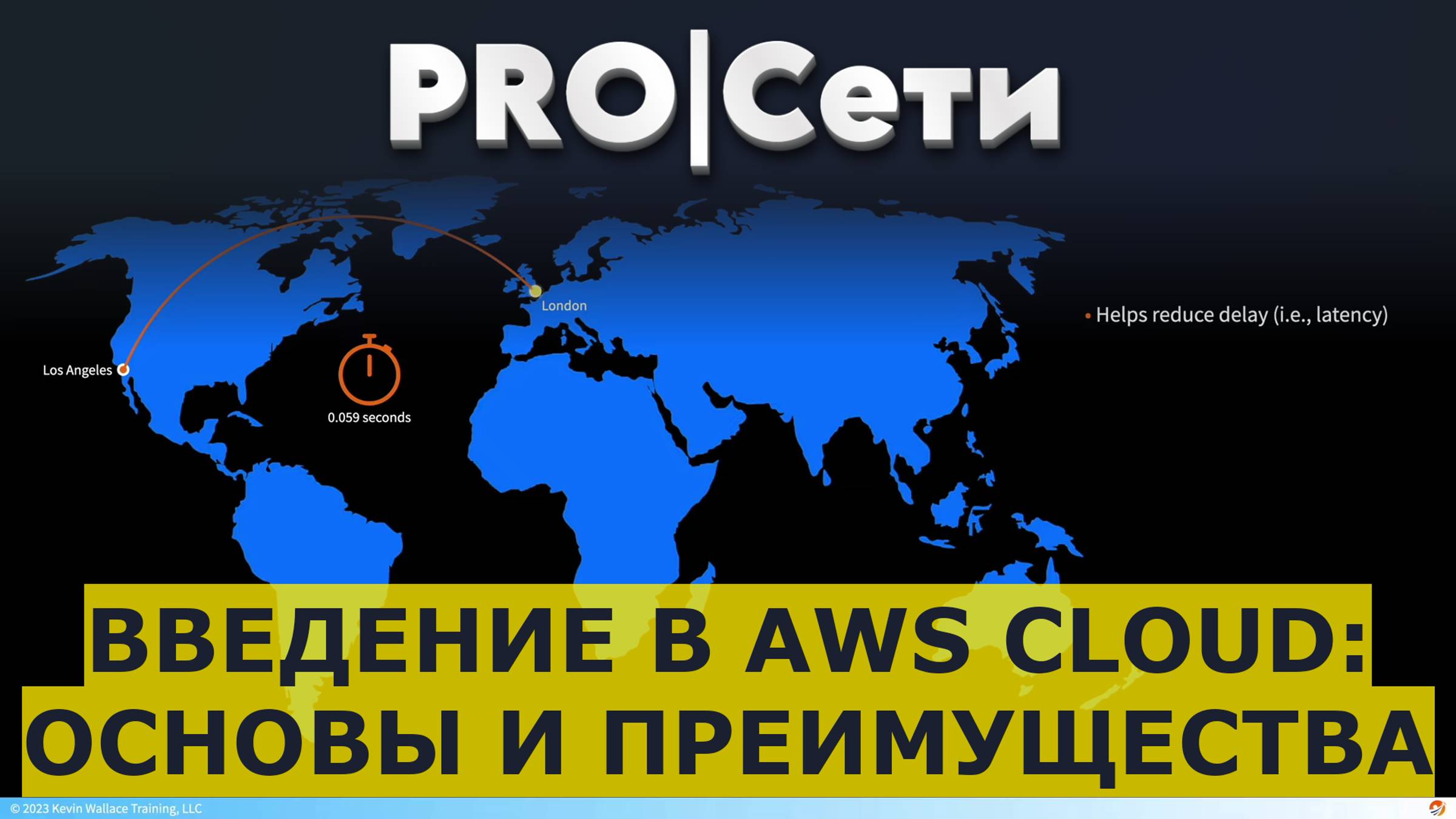 Введение в AWS Cloud: Основы и Преимущества