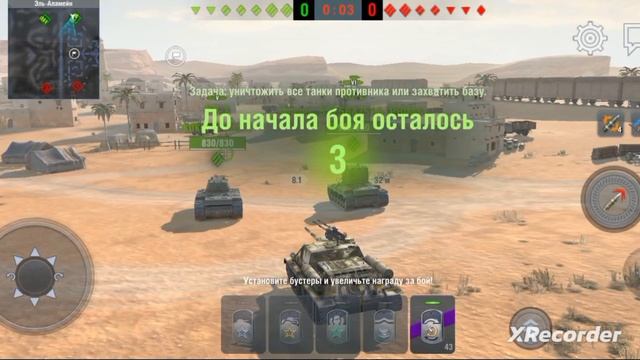 Три боя в WOT blitz.