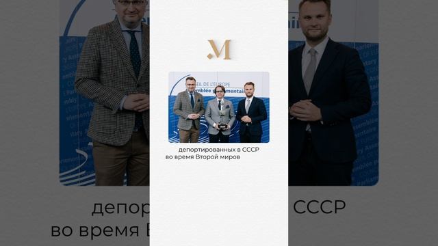 Европейский музей года 2024