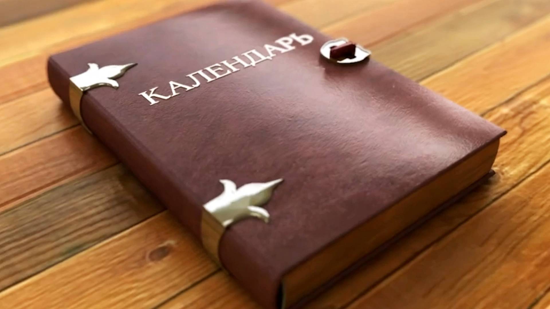 Проект "Календарь" 25 ноября-1 декабря