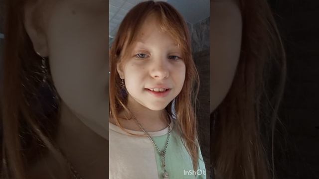 помниш