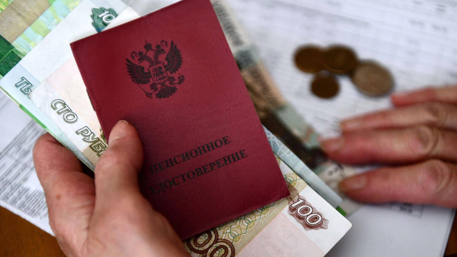 В России увеличили ожидаемый период выплаты накопительной пенсии