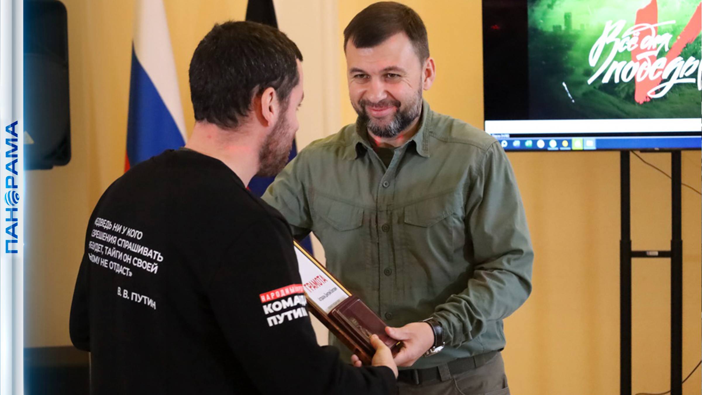 Я уверен, что ваша работа будет продолжаться – Глава ДНР вручил награды активистам Народного Фронта