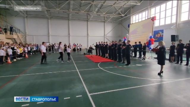 Спортивные соревнования для сотрудников МВД и их семей провели в Минводах