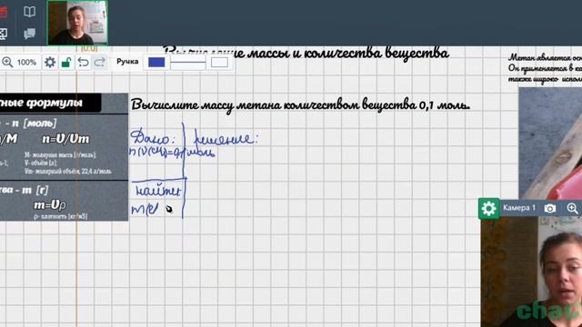 Решение задачи на нахождение количества по массе #задачи #химия #обучение