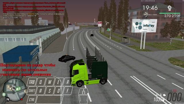 2024-11-23 09-45-11 Уход с места ДТП
