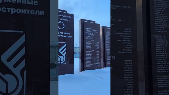 Омская область в годы Великой Отечественной Войны