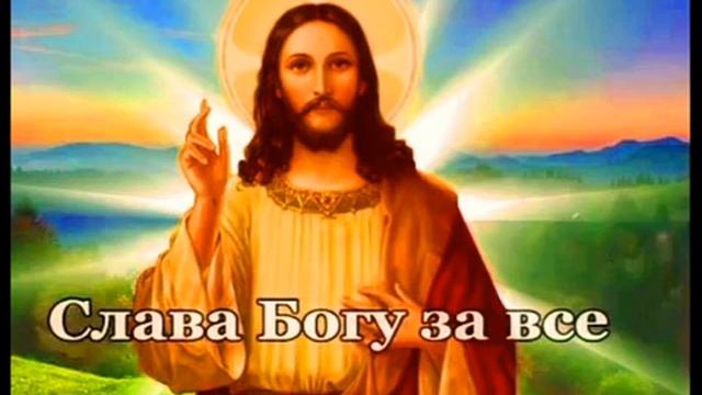 Часть 1. Воля_Божия_И_Божие_Попущение__37.mp4