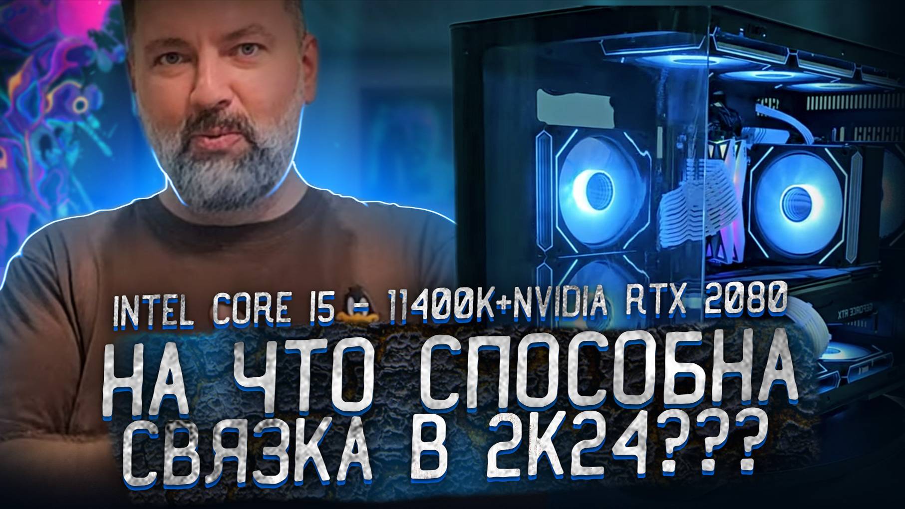 Легкая сборочка в аквариуме 1STPLAYER UVIEW UV6