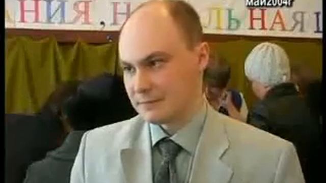 Первоклассники Мужи май 2004 год.