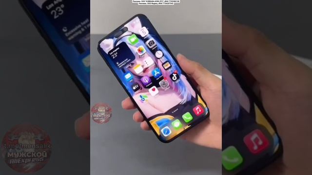 Защитное стекло "антишпион" для смартфона, никто не сможет подглядывать к вам в экран