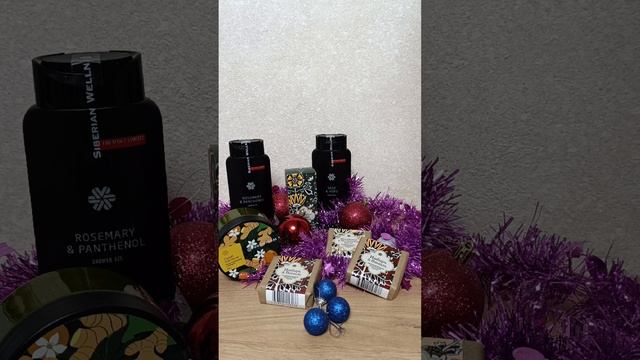 Скоро новый год