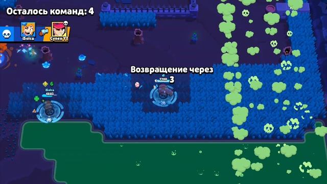 играем в бравл