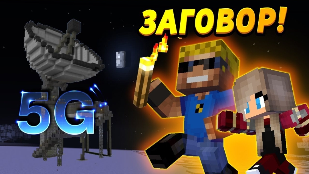 Непослушные дети раскрыли заговор правительства! #ОтецОДИНОЧКА Тайное стало явным