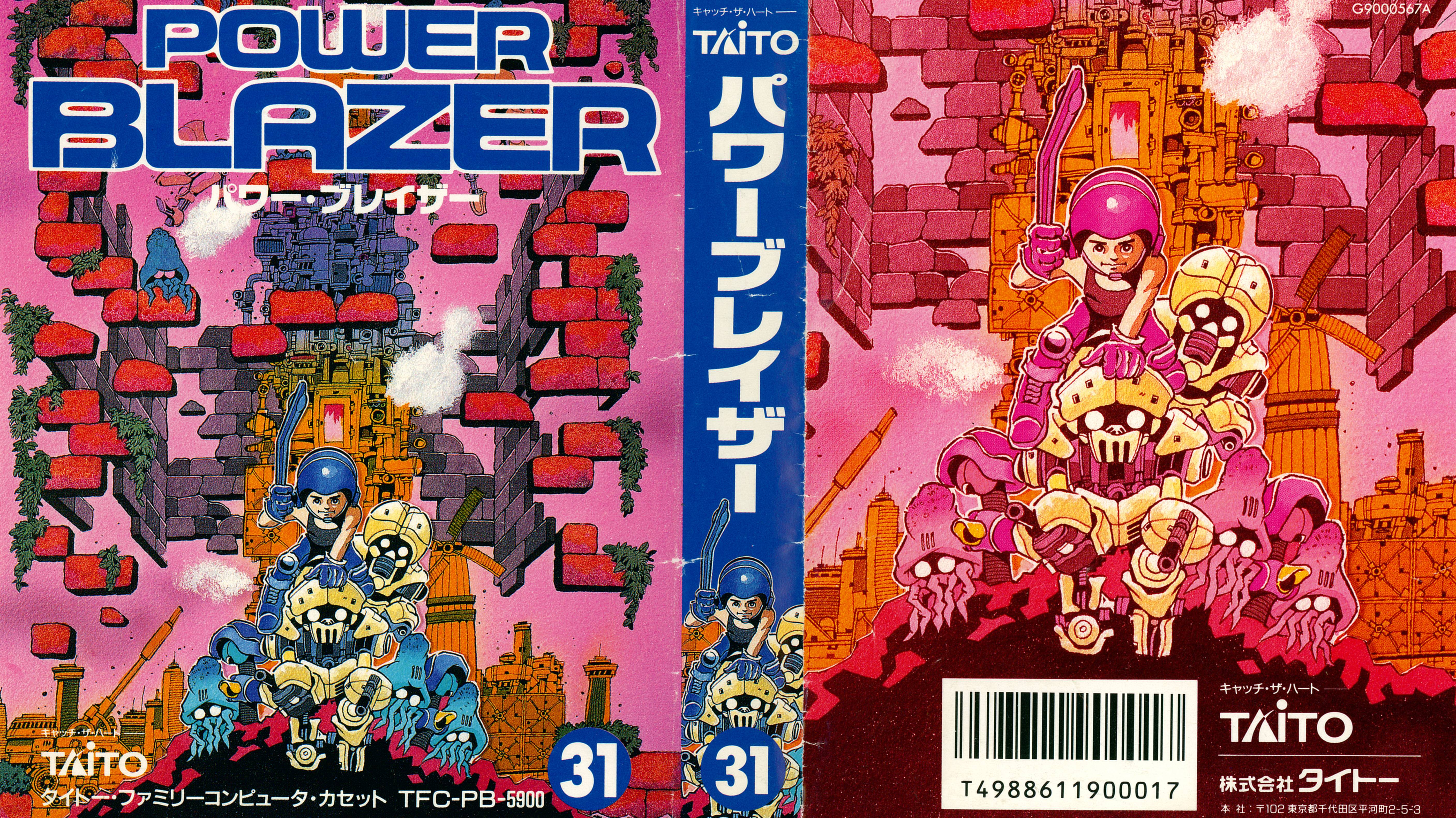 POWER BLAZER. TAITO. 1990. FAMICOM