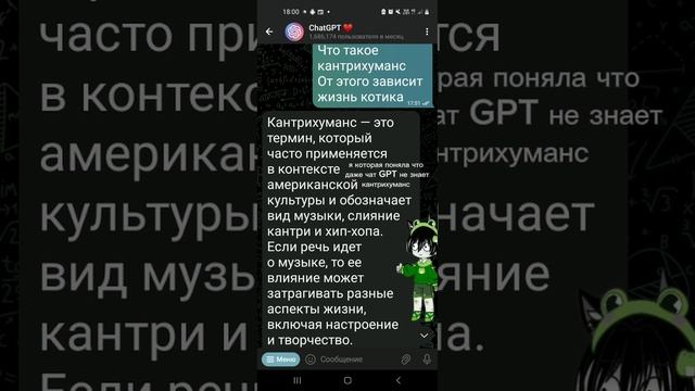 случаи когда люди не знали плакать или смеяться
