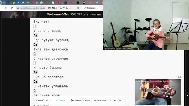 ✅ВИДЕОКОНСПЕКТ УРОКА 🎼Музыкальная студия VsevGuitar. Уроки гитары и вокала во Всеволожске и онлайн.