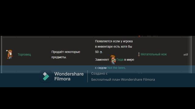 НИПы №1