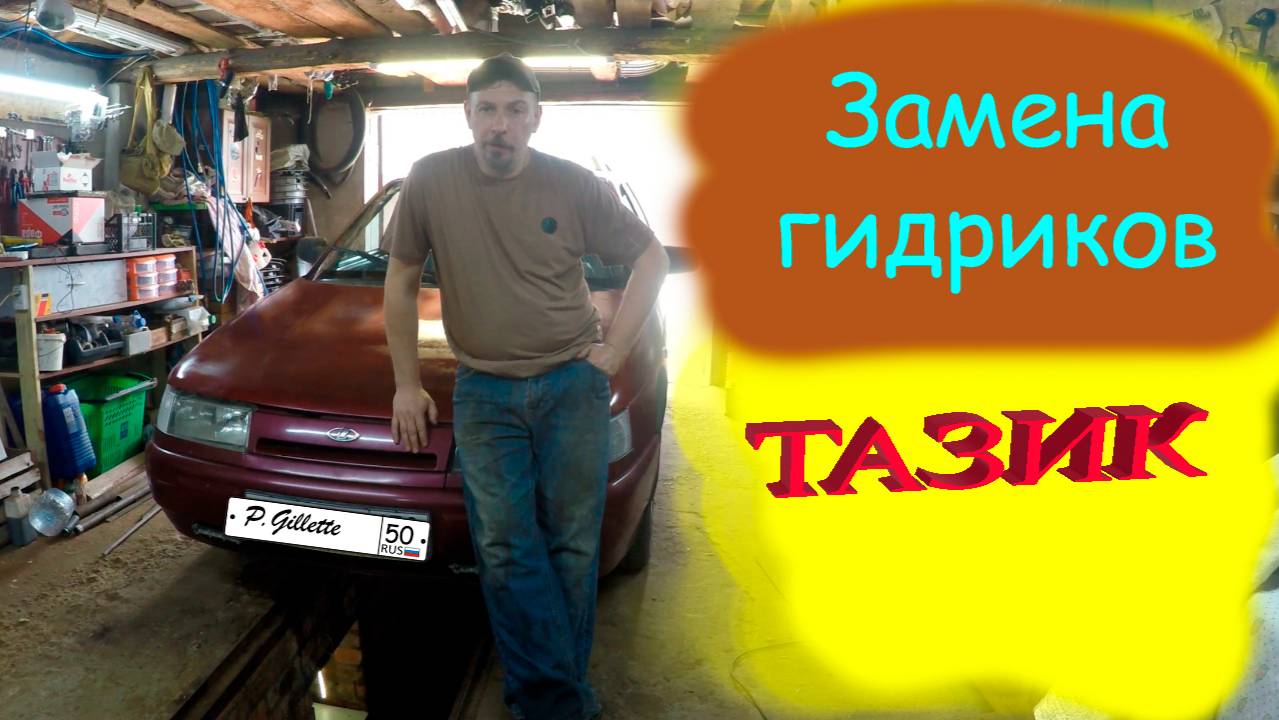 ваз 2110 ремонт двигателя 21124