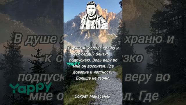 цитаты, афоризмы, стихи.... мудрость