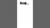 Исторические мемы