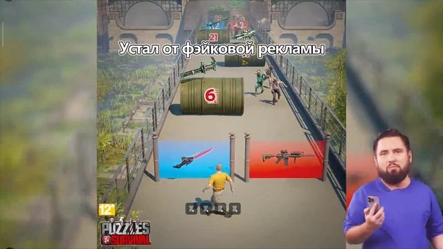 да как вы это проходите