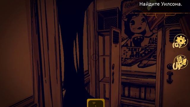 Темные лужи Bendy and the ink souls