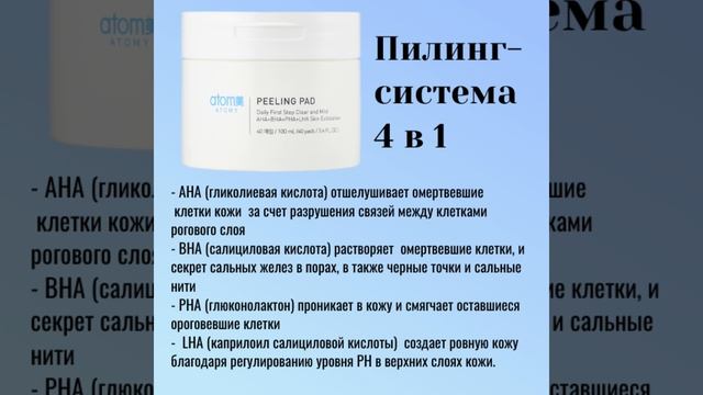 ПЭДЫ