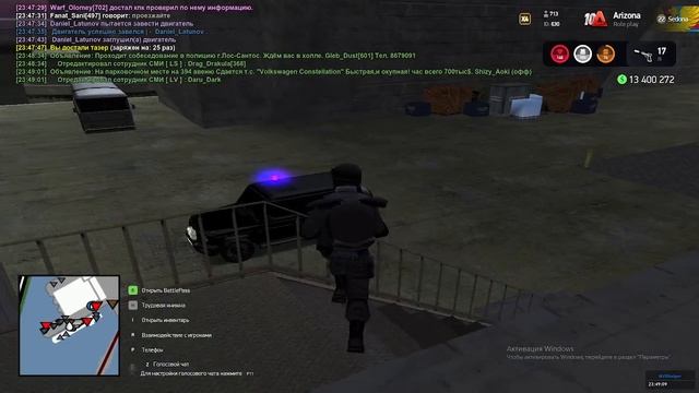 Опять проверил ВЧ