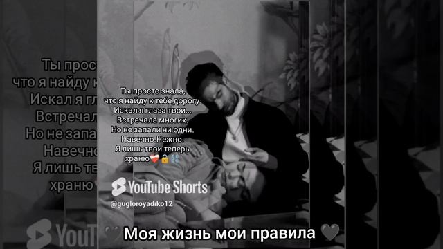 твои соные глаза 🥀💔