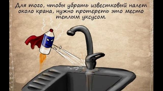 делай