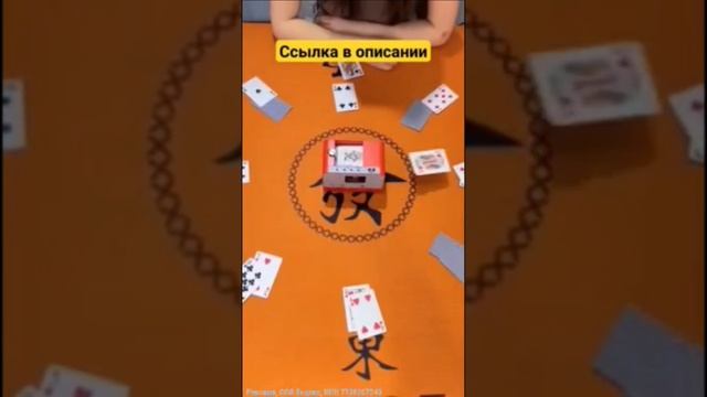 Устройство для игры в карты AliExpress