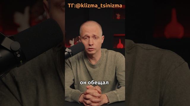 Предвыборные обещания Дональда Трампа