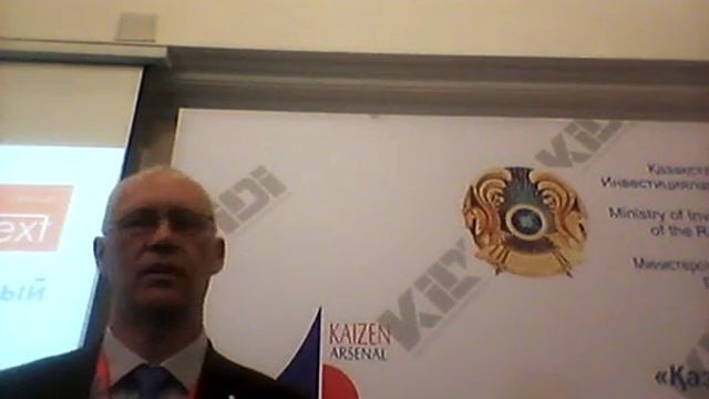 2015 11 27 Выступление на конференции в Алматы 27 11 2015