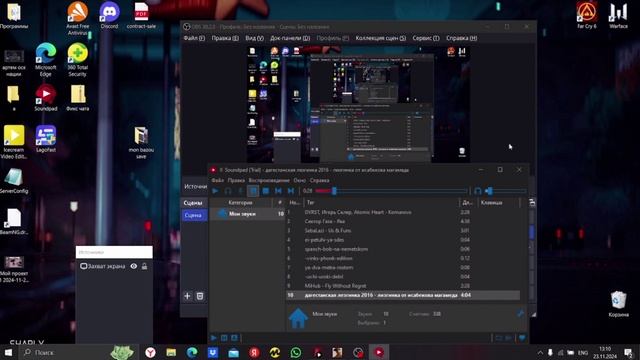 Мой проект 1 2024-11-23_13-12-00