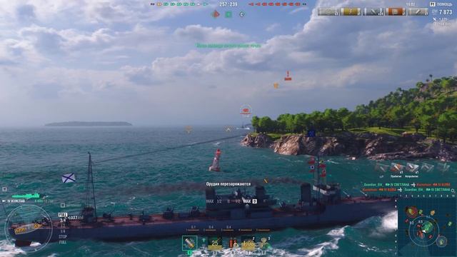 Скорость, манёвренность, торпеды-всё это эсминцы.