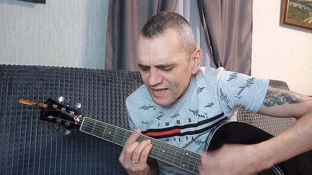 Всё весной повторится сначала...(cover под гитару)